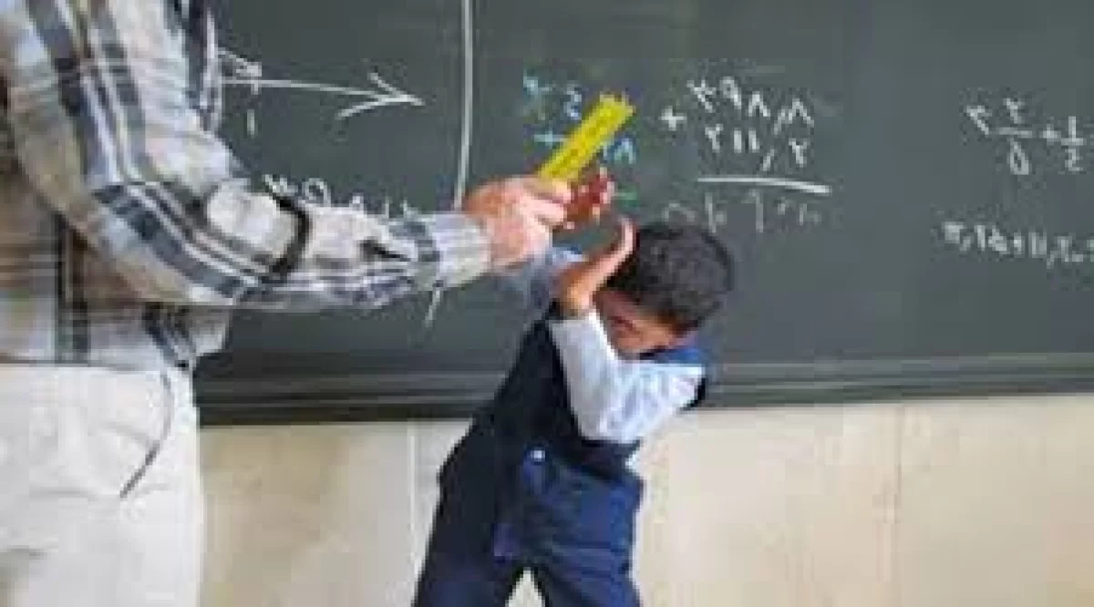  تنبیه بدنی دانش‌آموز