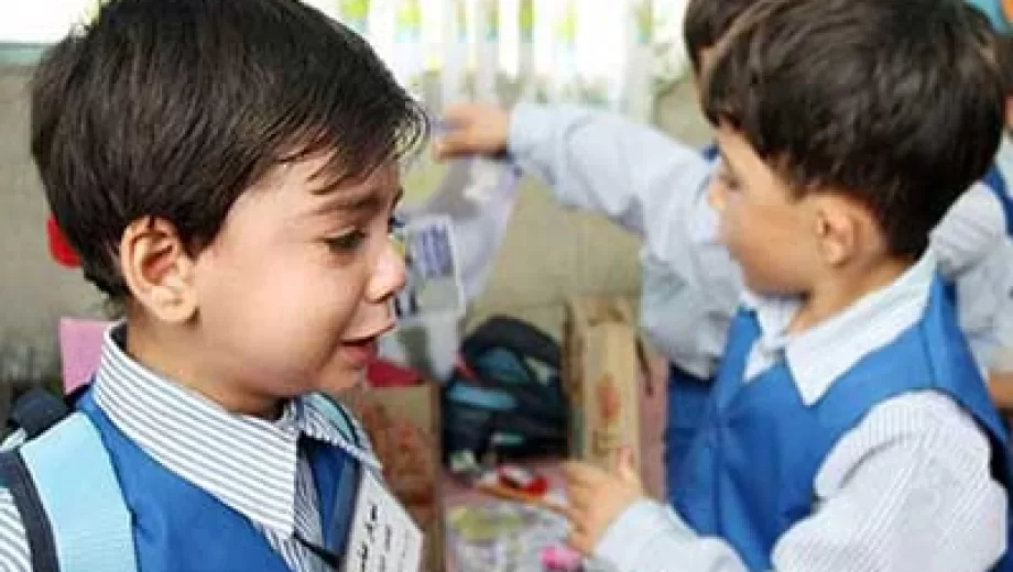 اولین روز مدرسه